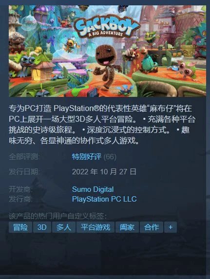 《麻布仔》Steam特別好評：光追加持帶來全新體驗