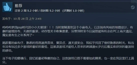 《麻布仔》Steam特別好評：光追加持帶來全新體驗