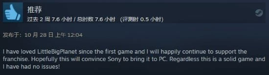 《麻布仔》Steam特別好評：光追加持帶來全新體驗