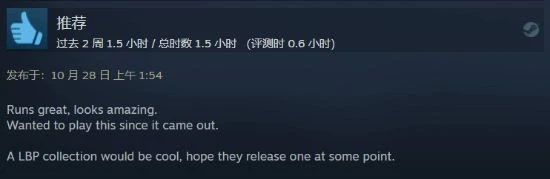《麻布仔》Steam特別好評：光追加持帶來全新體驗