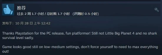 《麻布仔》Steam特別好評：光追加持帶來全新體驗