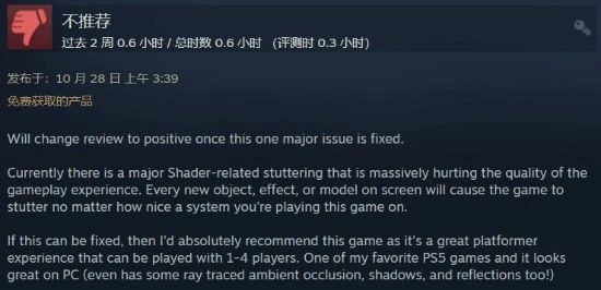 《麻布仔》Steam特別好評：光追加持帶來全新體驗