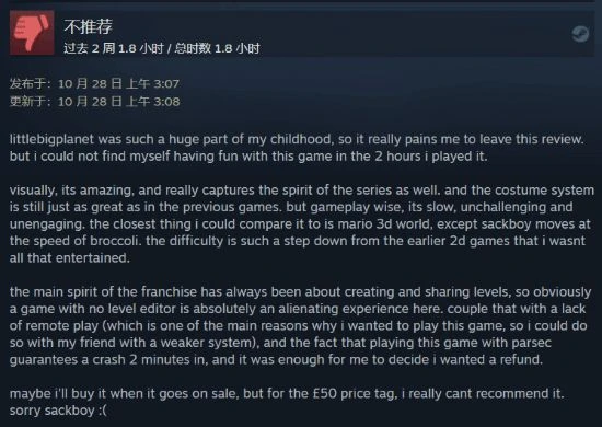 《麻布仔》Steam特別好評：光追加持帶來全新體驗