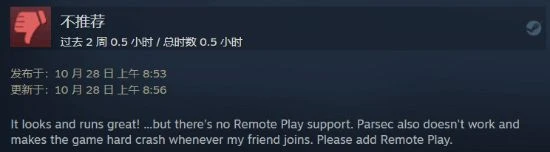 《麻布仔》Steam特別好評：光追加持帶來全新體驗