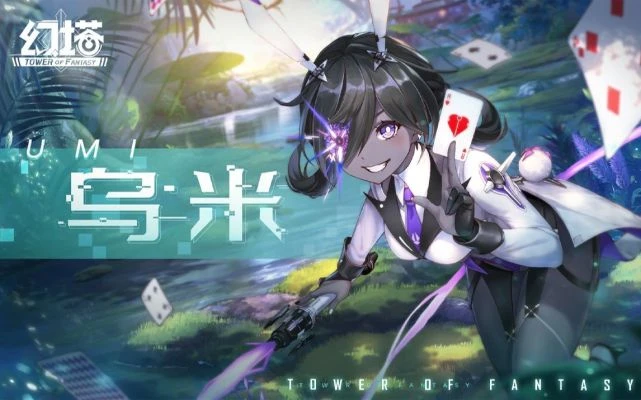 《幻塔》2.3版本試玩：穿越深沼，探秘疑蹤