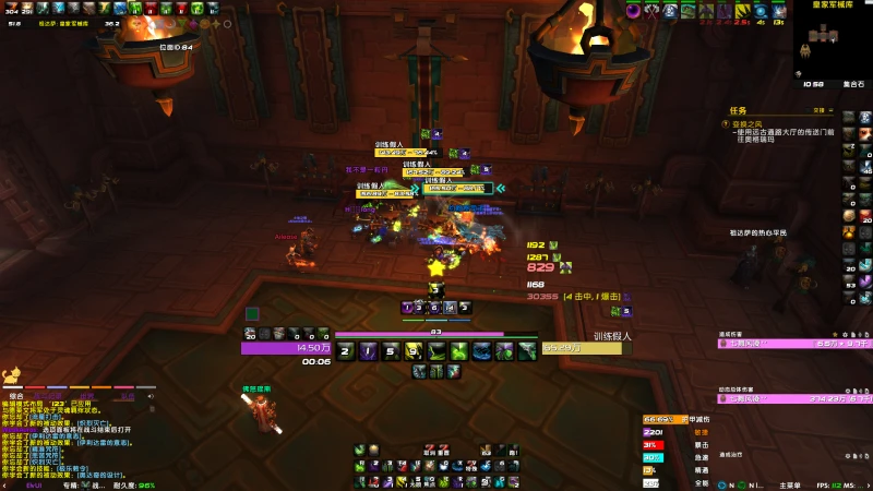 魔獸世界10.0惡魔獵手buff監視wa