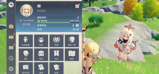 2023原神沒過期的兌換碼