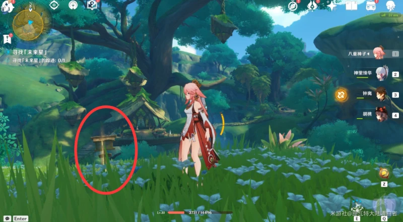 原神尋星之旅攻略第六天