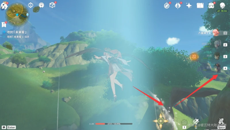 原神尋星之旅攻略第六天