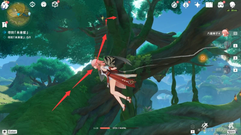 原神尋星之旅攻略第六天