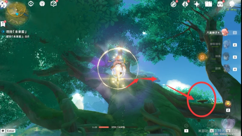 原神尋星之旅攻略第六天