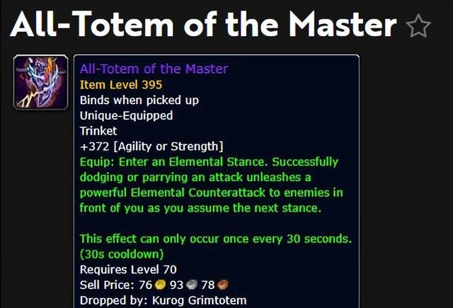 巨龍時代:團本飾品大師的萬物圖騰機制測試