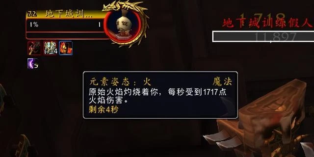 巨龍時代:團本飾品大師的萬物圖騰機制測試