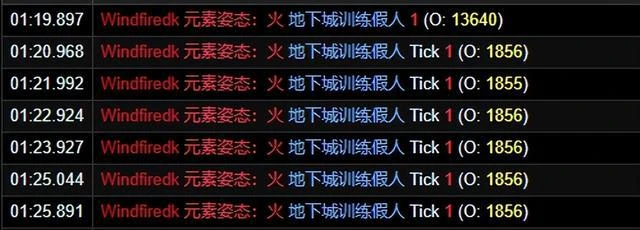 巨龍時代:團本飾品大師的萬物圖騰機制測試