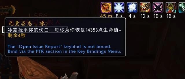 巨龍時代:團本飾品大師的萬物圖騰機制測試