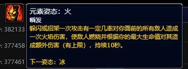 巨龍時代:團本飾品大師的萬物圖騰機制測試