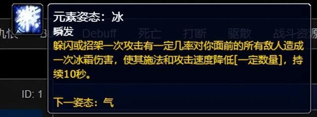 巨龍時代:團本飾品大師的萬物圖騰機制測試