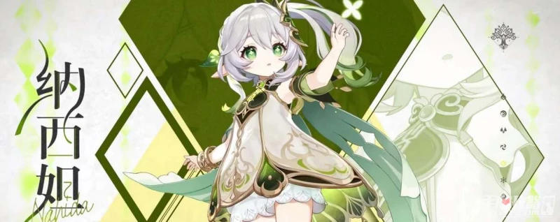 《原神》草神聖遺物搭配推薦