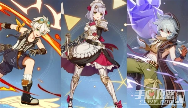 《原神》3.2上半四星角色抽取建議