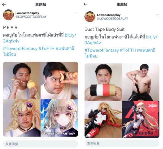 Level Infinite 東南亞出圈 本地化成出海制勝關鍵