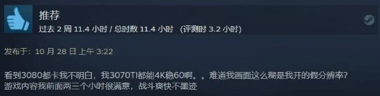 《星之海洋6》Steam褒貶不一：戰鬥爽快優化欠佳