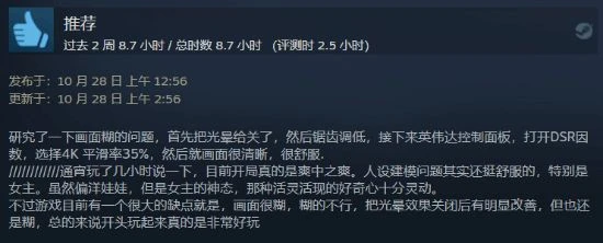 《星之海洋6》Steam褒貶不一：戰鬥爽快優化欠佳