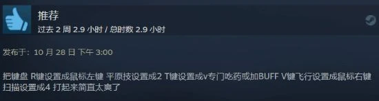 《星之海洋6》Steam褒貶不一：戰鬥爽快優化欠佳