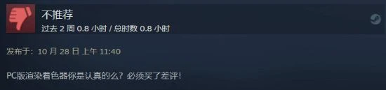 《星之海洋6》Steam褒貶不一：戰鬥爽快優化欠佳