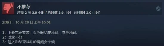 《星之海洋6》Steam褒貶不一：戰鬥爽快優化欠佳