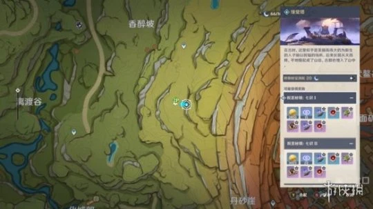 《原神》須彌雙人寶箱位置在哪？須彌雙人寶箱位置分享