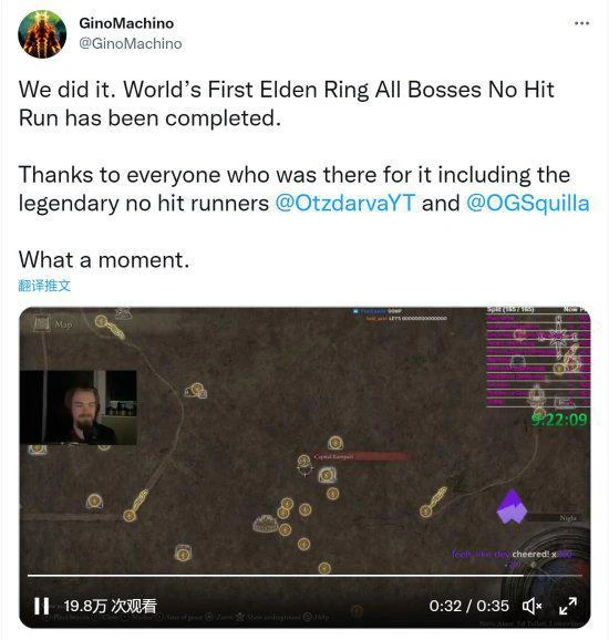 《老頭環》玩家無傷擊殺所有Boss！連續直播近9小時