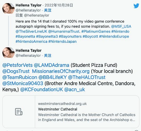 前《貝姐》聲優再發聲：可以把錢捐給反墮胎機構