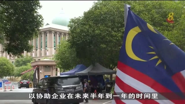 馬國企業和商家：冀新政府穩定政局 重振經濟