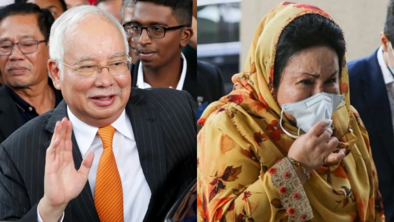 納吉夫婦珠寶手錶扣押案 高庭駁回政府充公申請