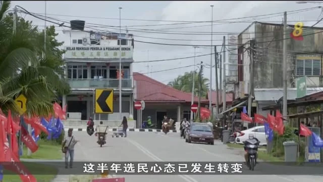 受訪政治學者：柔佛州選戰希盟聲勢看漲 國盟或從國陣醜聞中受益