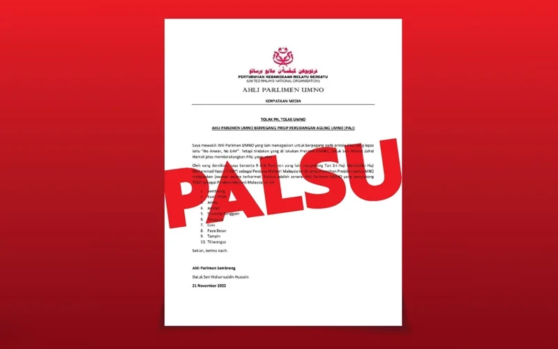 【大馬選舉】希山等10名巫統議員支持慕尤丁？假的！