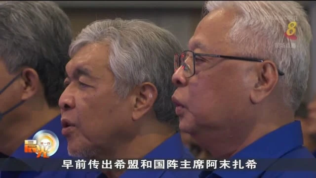 莫哈末哈山：人民已拒絕國陣 建議希盟和國盟共組政府