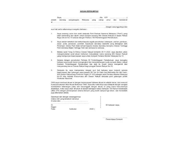 【大馬選舉】「跑腿」誤導政局？ 10國陣議員撤支持慕尤丁