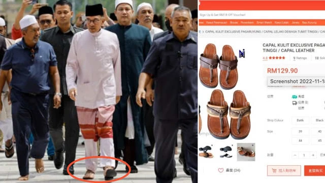 安華任相 簽名筆和拖鞋成熱搜