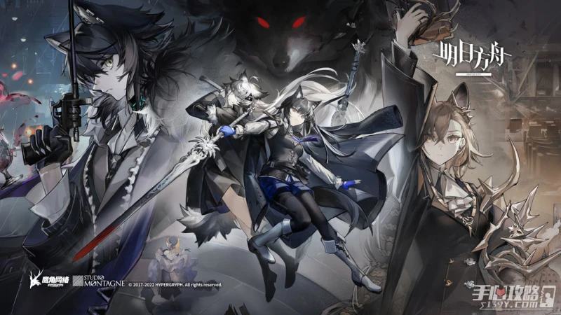 《明日方舟》敘拉古人活動介紹