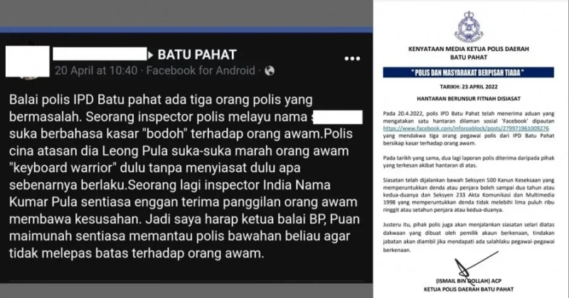 華裔男社媒上控訴3警員  粗暴言語罵人拒聽電話