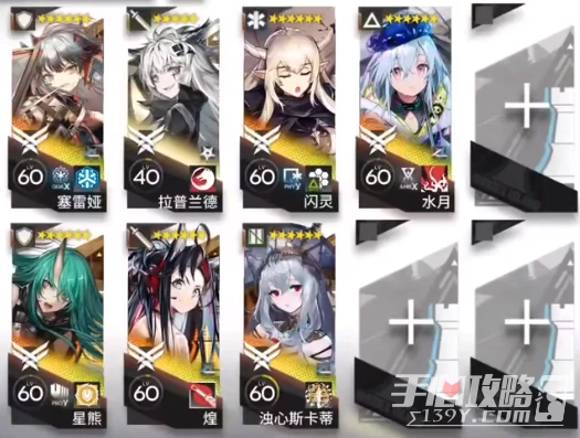 《明日方舟》ISS1突襲關卡通關方法