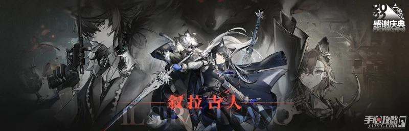 《明日方舟》ISS1突襲關卡通關方法