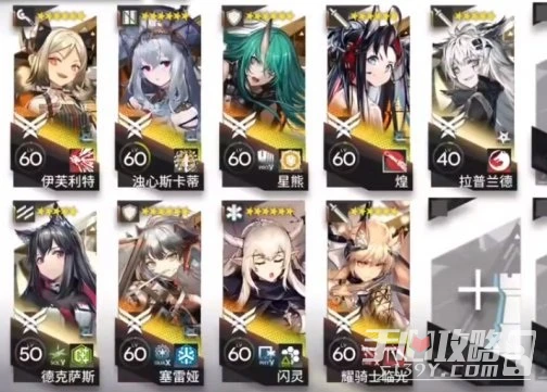 《明日方舟》敘拉古人ISS2突襲掛機攻略