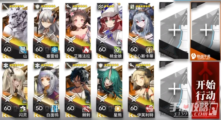 《明日方舟》IS-S-5突襲打法攻略