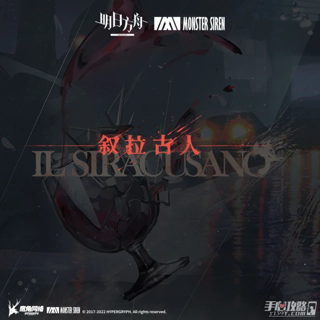 《明日方舟》IS-S-5突襲打法攻略