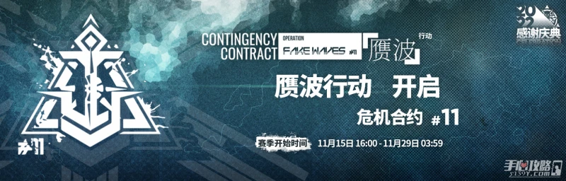 《明日方舟》凍原礦場8打法攻略