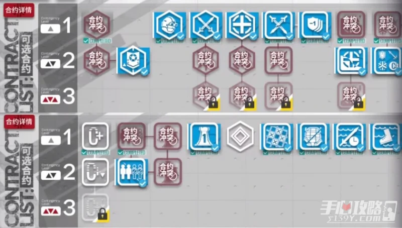 《明日方舟》在建沙灘18打法攻略