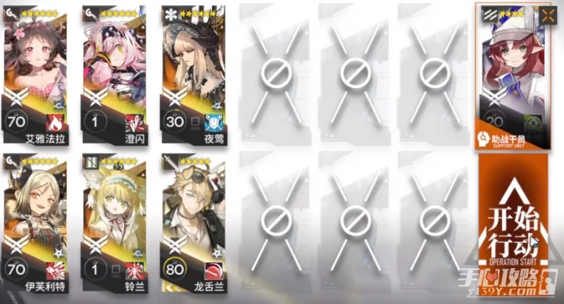 《明日方舟》在建沙灘18打法攻略