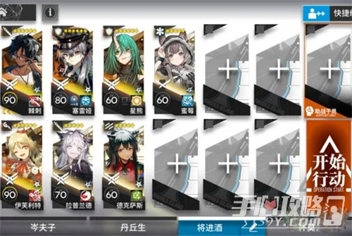 《明日方舟》昏黑造船廠掛機通關攻略配置